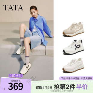 新款 TATA他她鞋 WPC10CM5 休闲运动鞋 女阿甘鞋 子女款 2025冬德训鞋