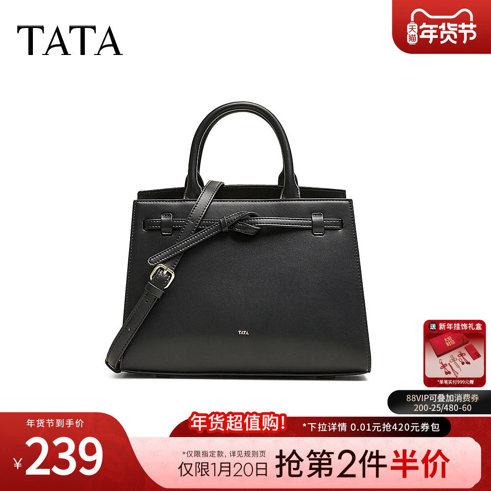TATA他她气质简约手提包女士包包通勤质感铂金包手拎包2025新款,箱包皮具/热销女包/男包,手拿包,淘宝优惠券,粉丝福利购,淘宝优惠卷