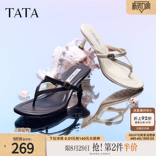 商场同款简约百搭