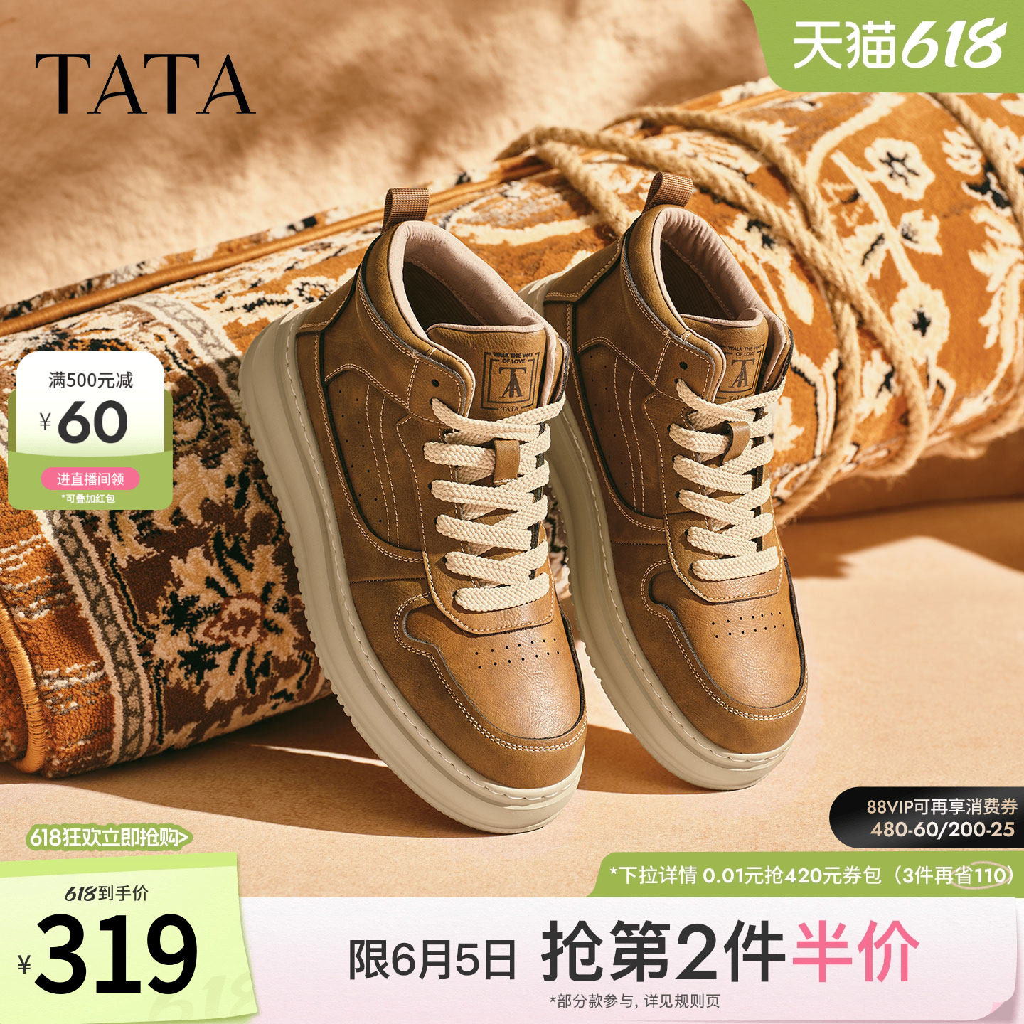 TATA他她男鞋2025冬新款运动休闲高帮板鞋休闲鞋子马丁靴OFK01DD5