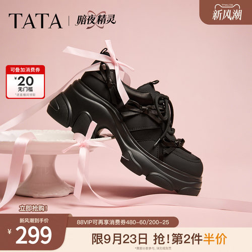 商场同款时尚休闲百搭