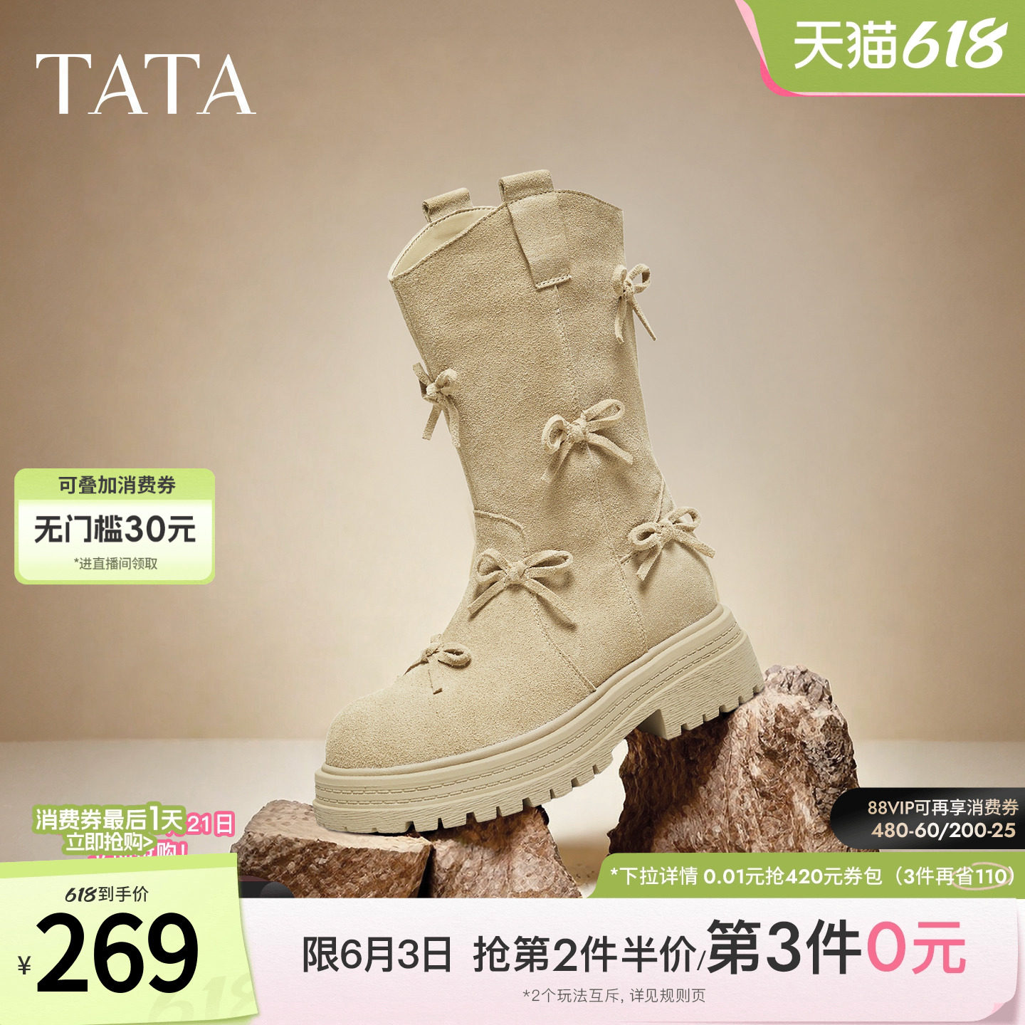 TATA他她复古靴子西部靴厚底堆堆靴休闲靴骑士靴中筒靴CHF01DS5