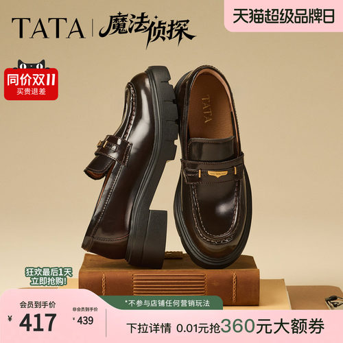 时尚休闲百搭圆头