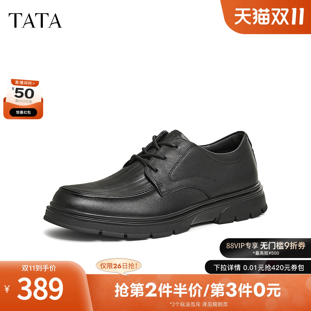 时尚休闲皮鞋