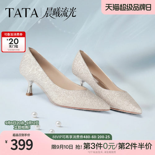 商场同款时尚休闲闪钻