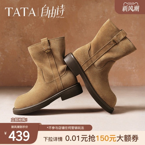 时尚百搭女