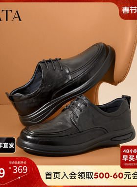 TATA他她商务休闲男士皮鞋舒适通勤黑色真皮软底爸爸鞋子MEZ02AM4