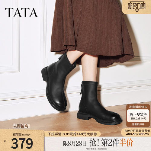百搭通勤时装靴女