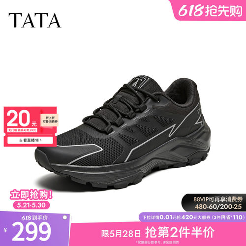 TATA他她男鞋2025年春冬新款黑色百搭休闲鞋潮流运动鞋子74G21AM5