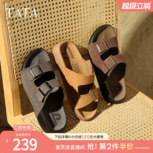 时尚百搭