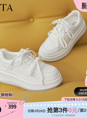 TATA他她女鞋春季商场板鞋子厚底时尚休闲鞋百搭小白鞋GCD12AM6D