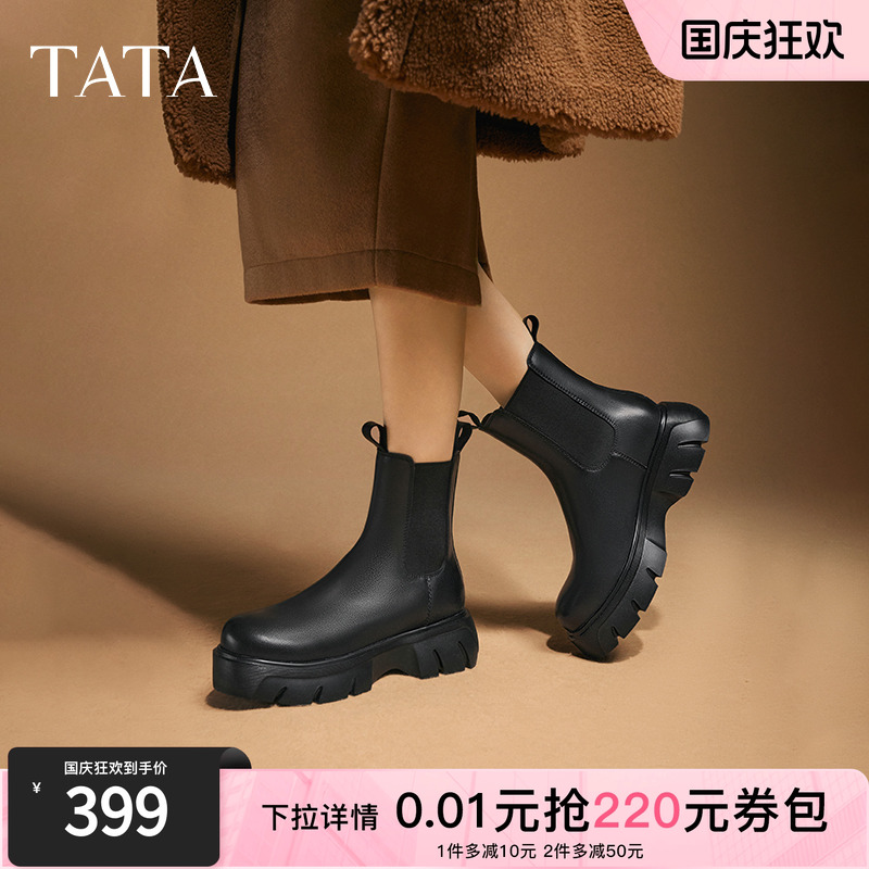 时尚休闲切尔西靴