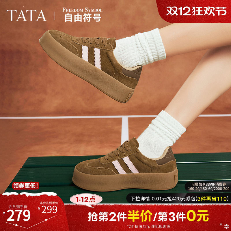 时尚休闲复古潮流德训鞋TATA