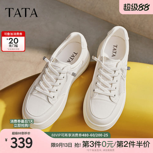 时尚休闲百搭厚底