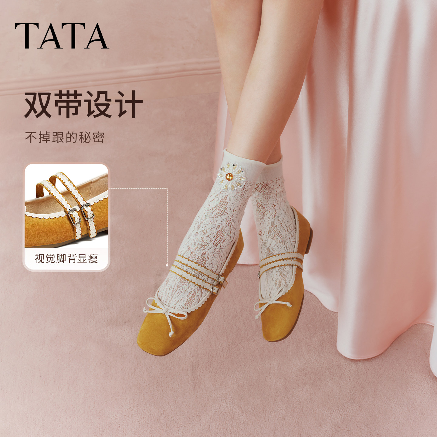 【38佳琦预售备用】TATA他她女鞋羊皮平底浅口单鞋芭蕾舞玛丽珍