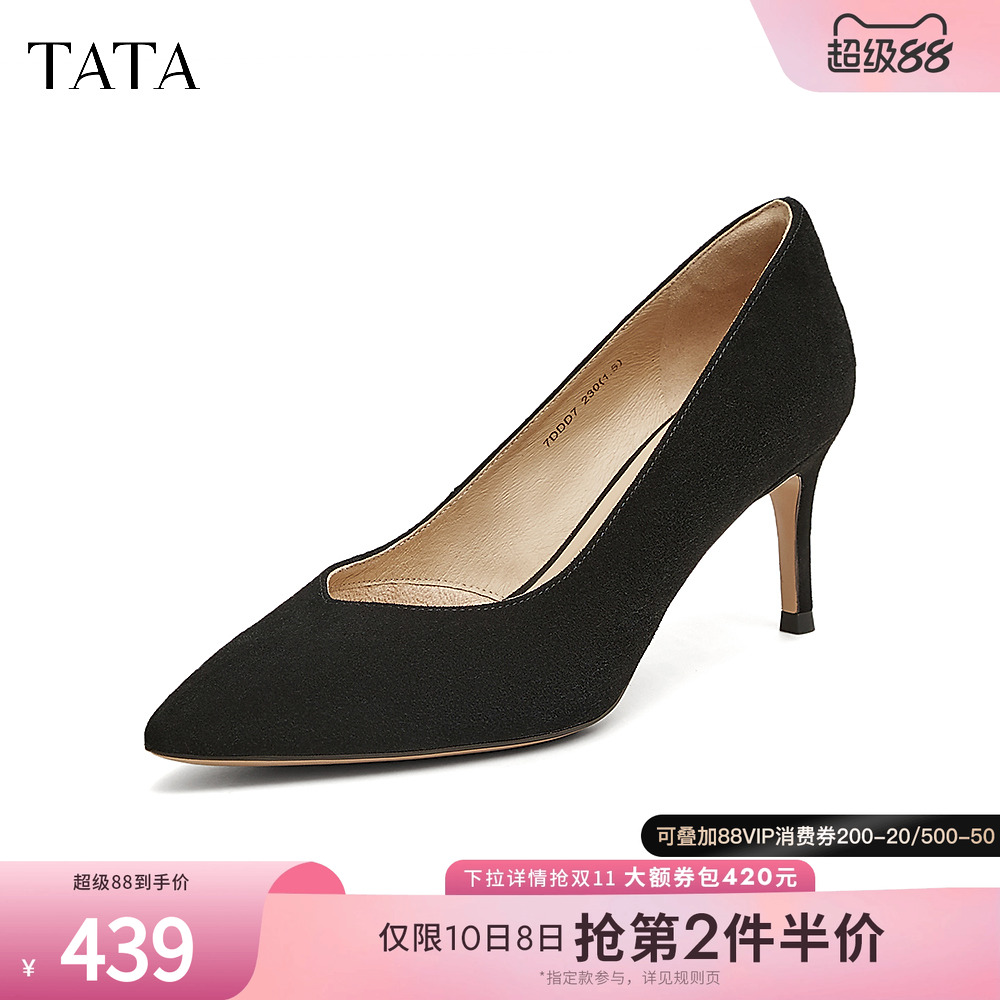 时尚简约气质女单鞋