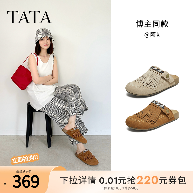 时尚休闲勃肯鞋女