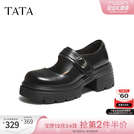 TATA他她女鞋2025年冬休闲鞋百搭玛丽珍鞋新款黑色小皮鞋CHY04CQ5
