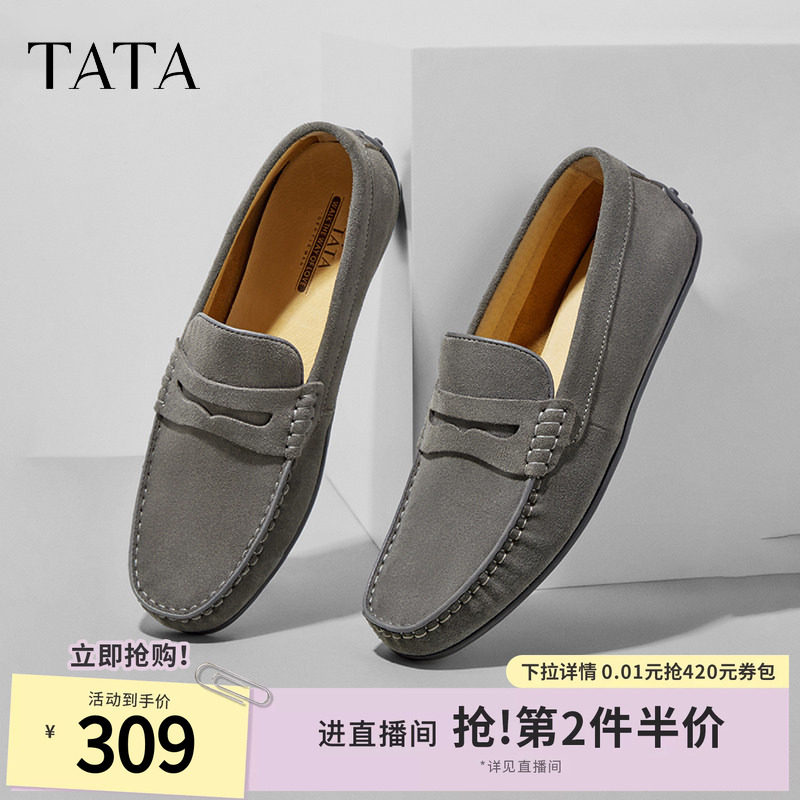 Tata他她一脚蹬乐福鞋男士豆豆鞋商务休闲皮鞋男鞋子夏季NES01AM4