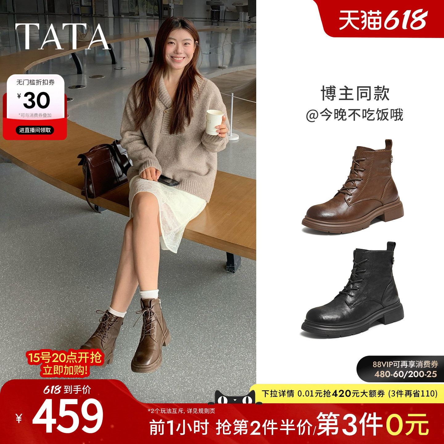TATA他她靴子女鞋冬季加绒英伦工装靴厚底马丁靴羊皮短靴WXB06DD5
