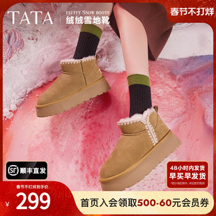 TATA他她棉靴奶油面包雪地靴冬季女厚底女靴加绒保暖毛毛防滑棉鞋