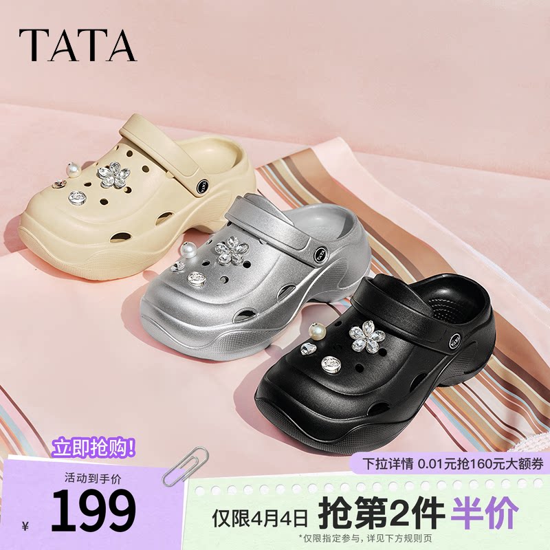 TATA他她黑色包头拖鞋女通勤厚底洞洞鞋女外穿半拖凉鞋夏7H801BH5