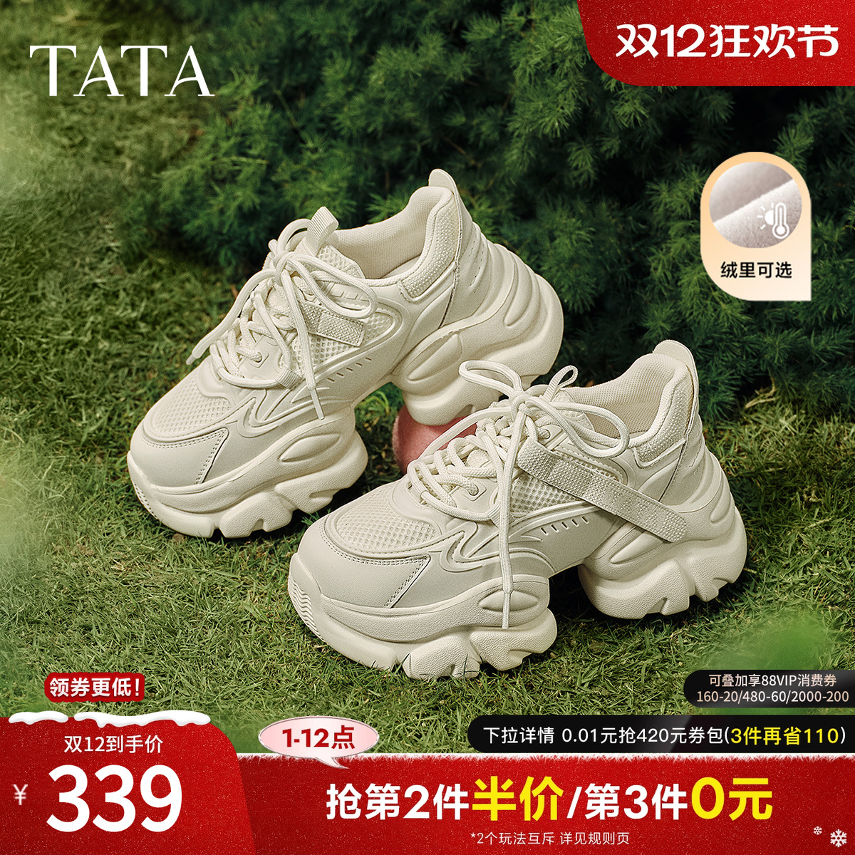 TATAͰɫϵЬŮЬ׼˶ЬWOG10CM3 989.76Ԫ3(329.92Ԫ/)