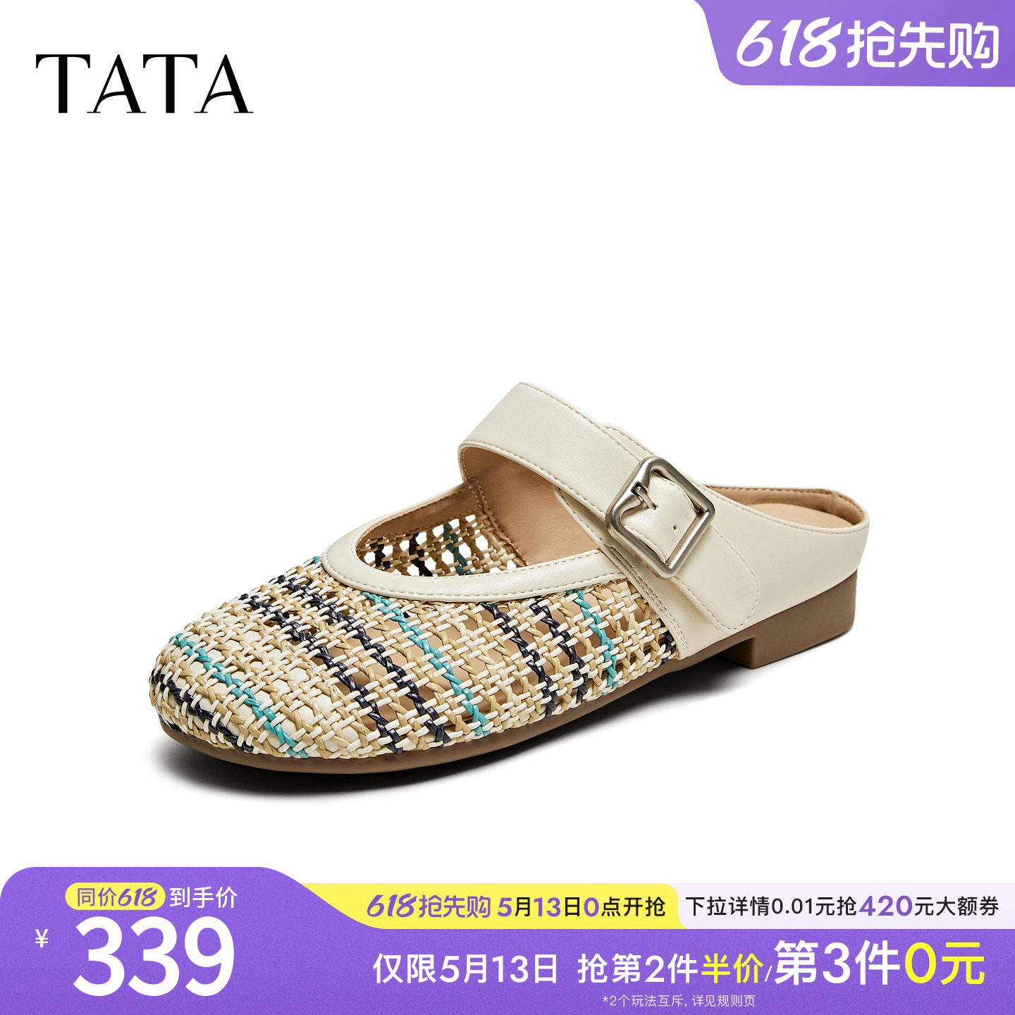 TATA他她复古平底穆勒鞋女浅口单鞋外穿通勤拖鞋夏季新款CL90