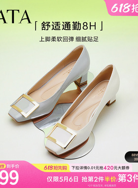 TATA他她粗跟单鞋女气质高跟鞋女不累脚方头真皮单鞋女鞋7YO01AQ4