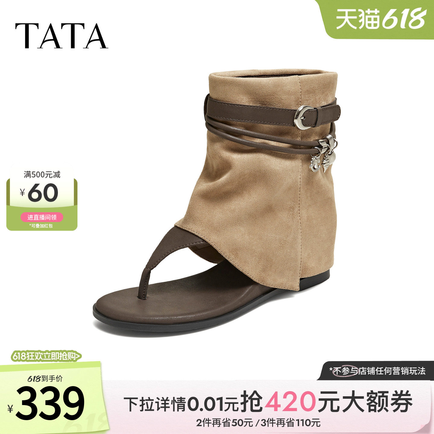 TATA他她百搭凉靴女外穿夹脚休闲凉鞋舒适百搭拖鞋女新款CQE02BB6