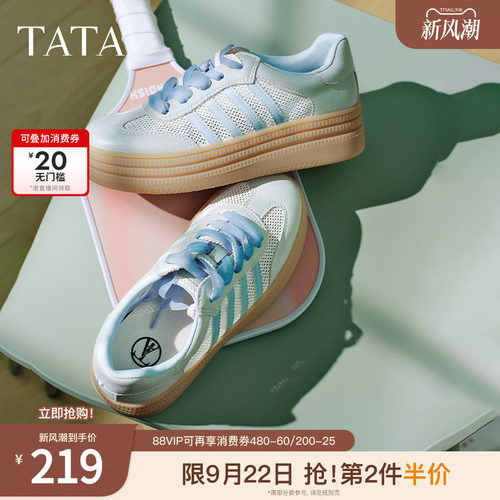 德训鞋女休闲运动鞋