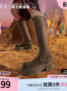 Tata他她厚底弹力长筒靴女靴棕色复古加绒美拉德靴子冬季WD802DG4