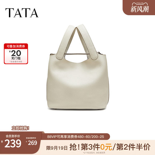 TATA他她女包2026秋季款托特包时尚简约质感通勤百搭手提包KB325C