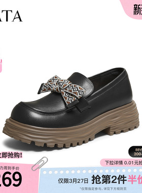 TATA他她女鞋2025年冬时尚休闲鞋女蝴蝶结乐福鞋新款鞋子CG501CA5