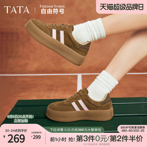 时尚休闲复古潮流德训鞋TATA