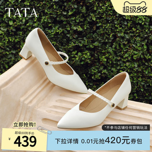 TATA他她粗跟玛丽珍鞋女尖头高跟鞋棕色小皮鞋女2026新款XGM05AQ6
