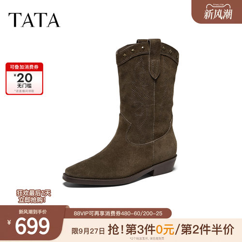 复古女时尚休闲