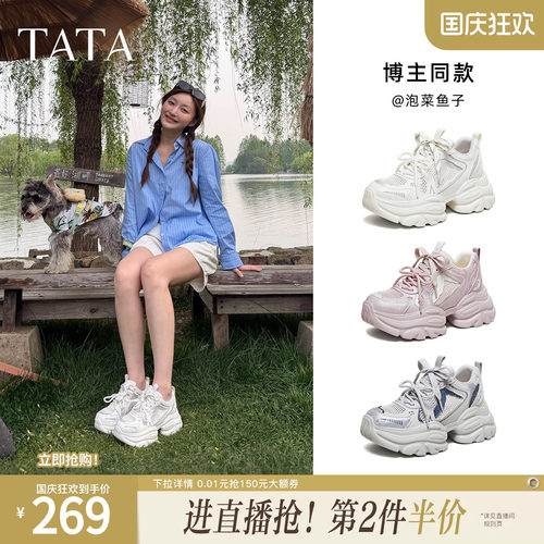 商场同款时尚休闲百搭