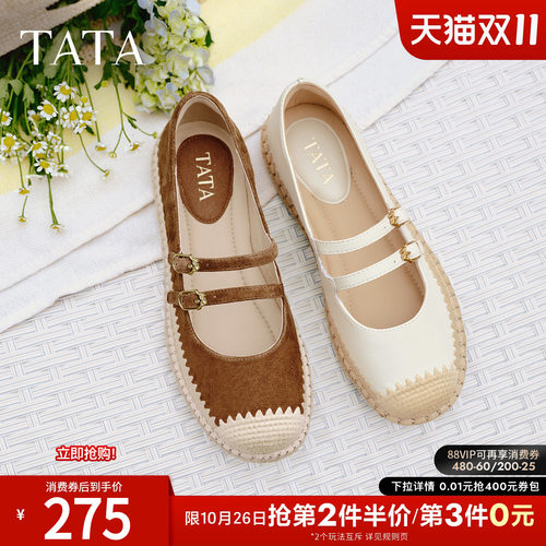 时尚简约休闲圆头