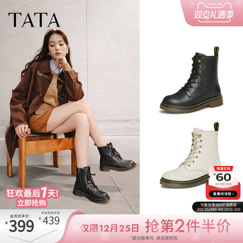 时尚休闲马丁靴