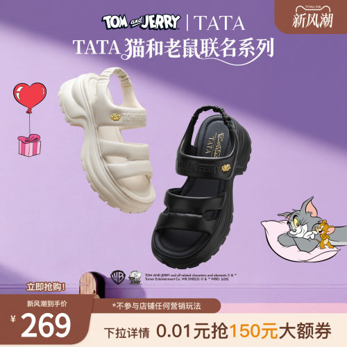 商场同款简约百搭时尚