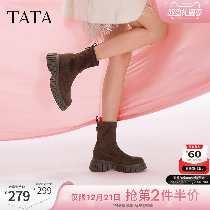 时尚休闲时装短靴