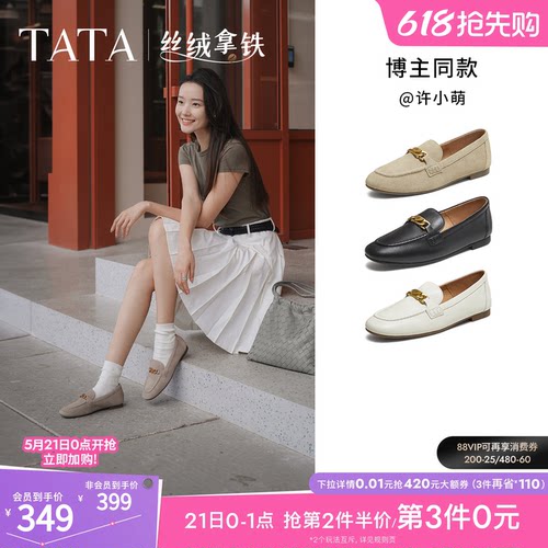 时尚休闲女乐福鞋