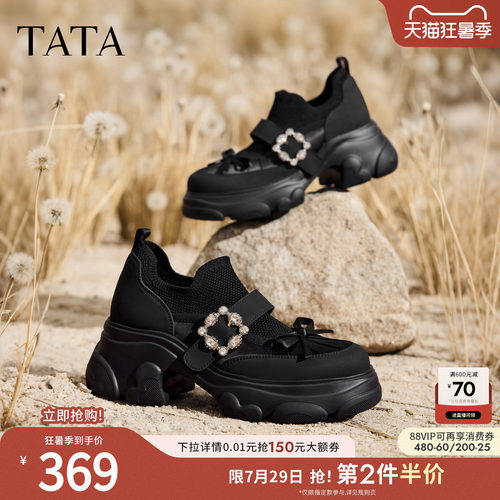 商场同款时尚透气百搭