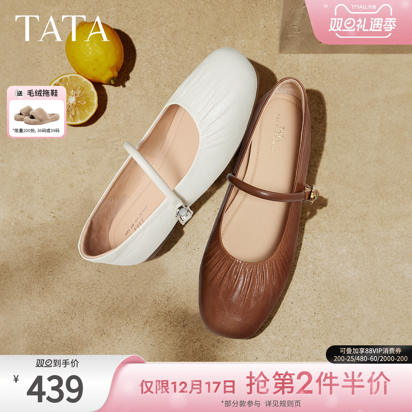 商场同款浅口女休闲气质