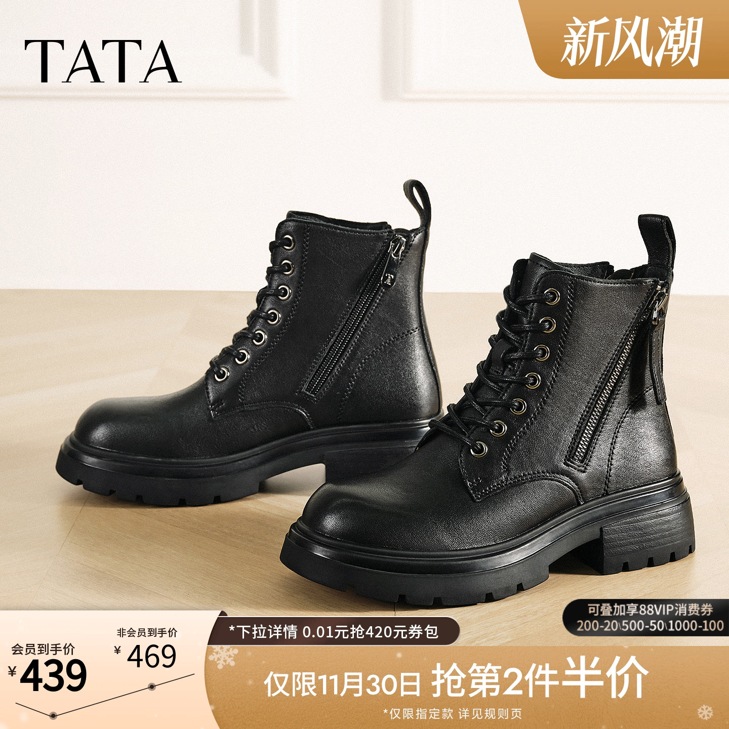 商场同款百搭时尚简约