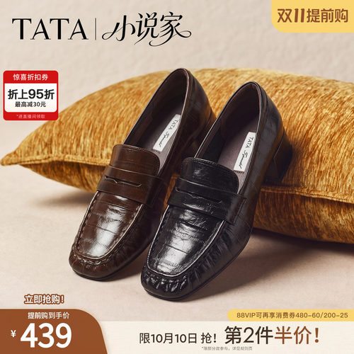 商场同款时尚简约休闲女