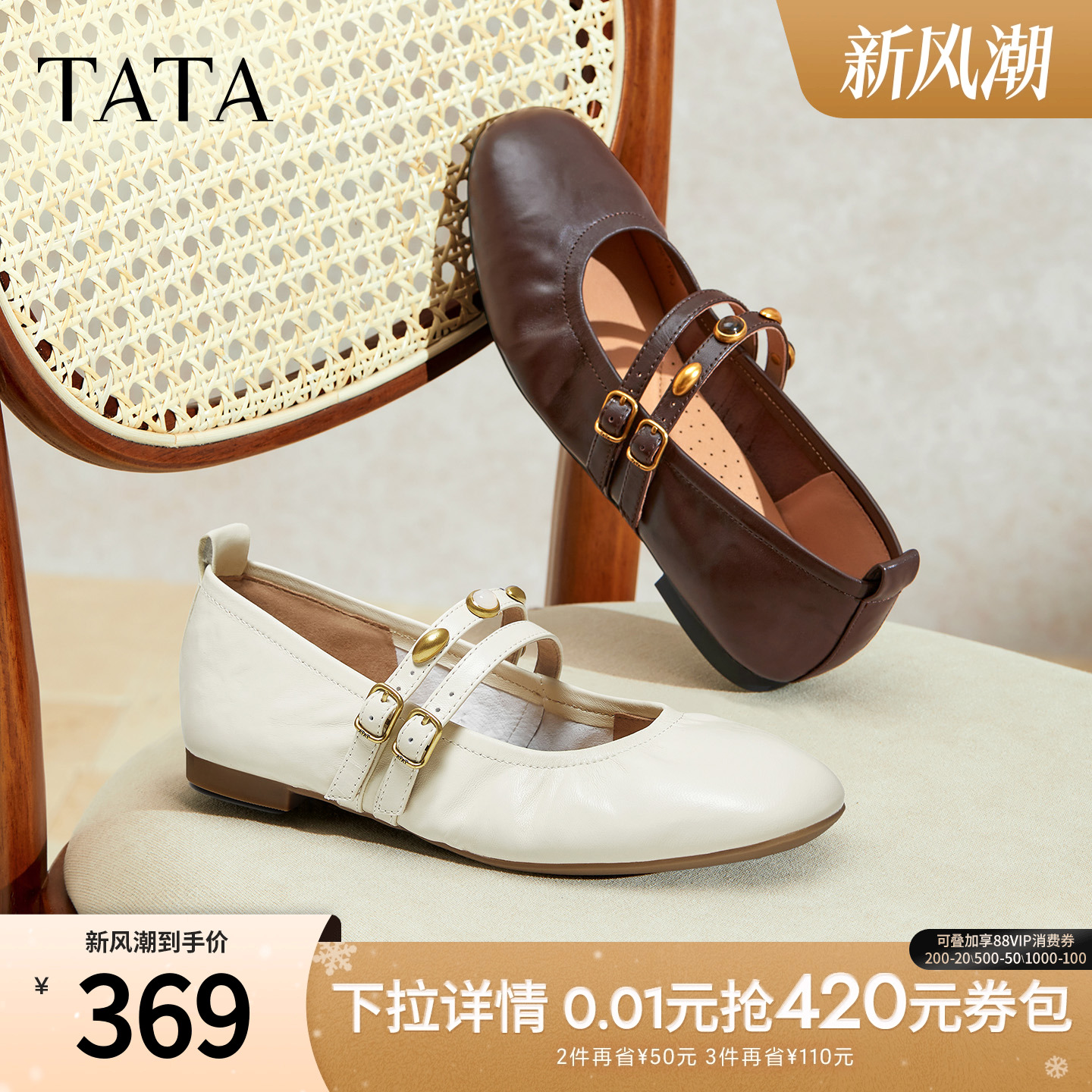 浅口女法式气质玛丽珍鞋