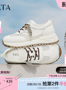 TATA他她女鞋夏季新款透气德训鞋阿甘鞋网面休闲运动鞋女WPC18BM6