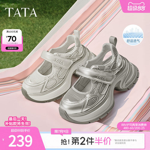 浅口女休闲玛丽珍鞋